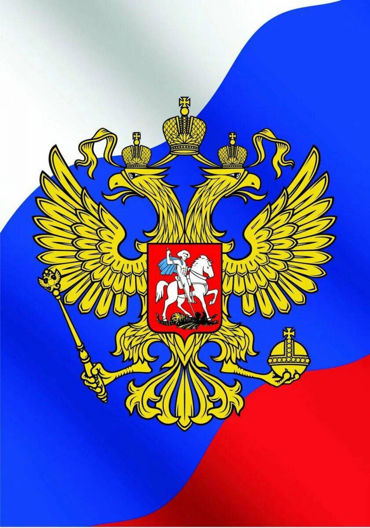 Флаг и герб россии #26