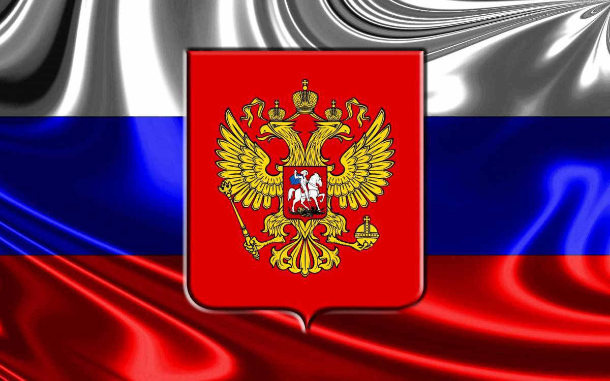 Флаг и герб россии #31
