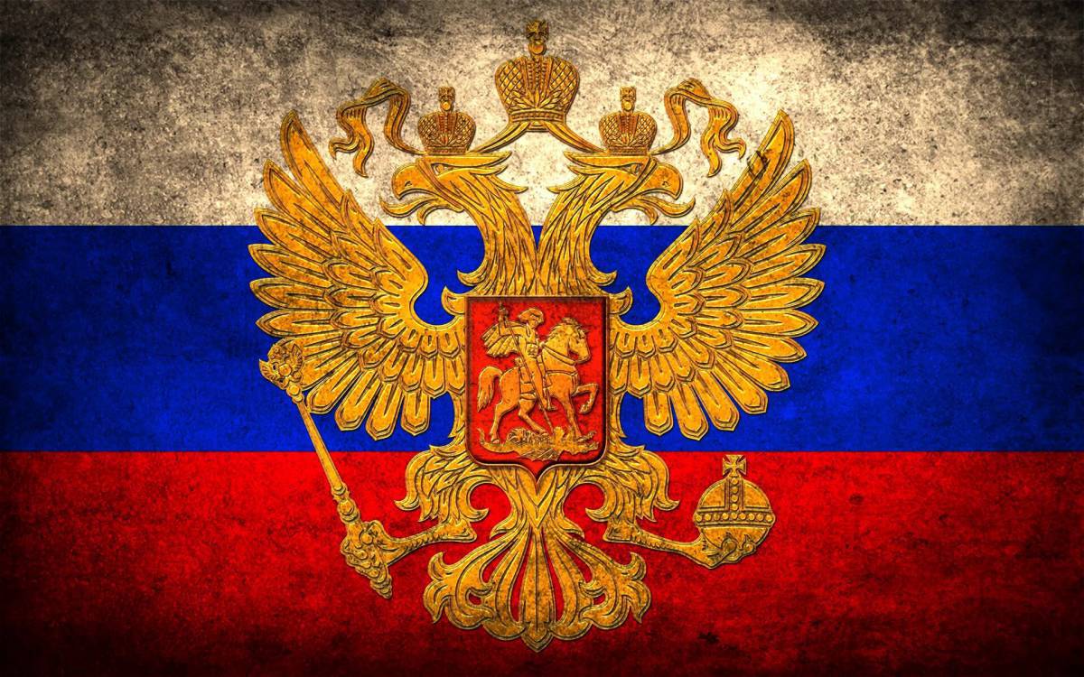 Флаг и герб россии #32