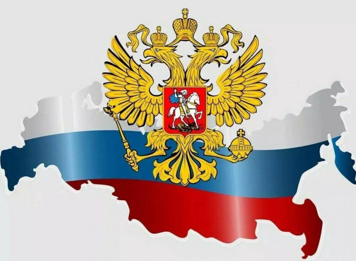 Флаг и герб россии #33