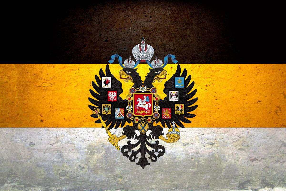 Флаг российской империи #1