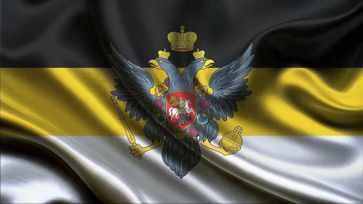 Флаг российской империи #7