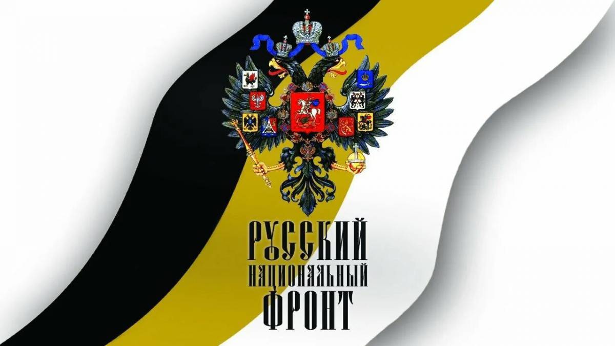 Флаг российской империи #31