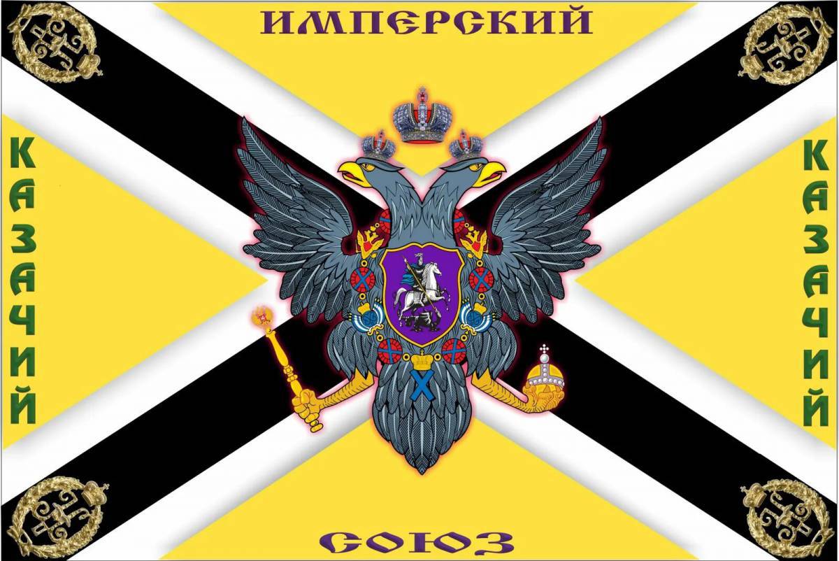 Флаг российской империи #32