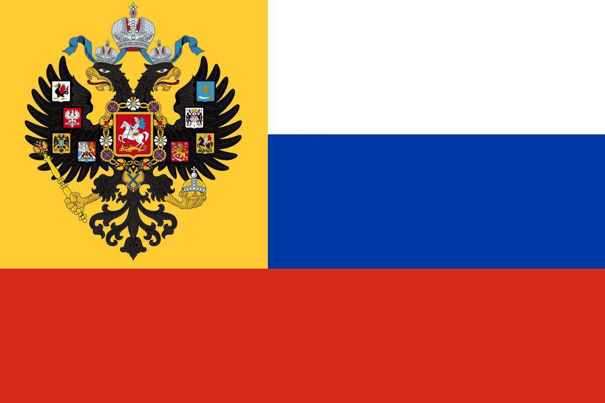 Флаг российской империи #36