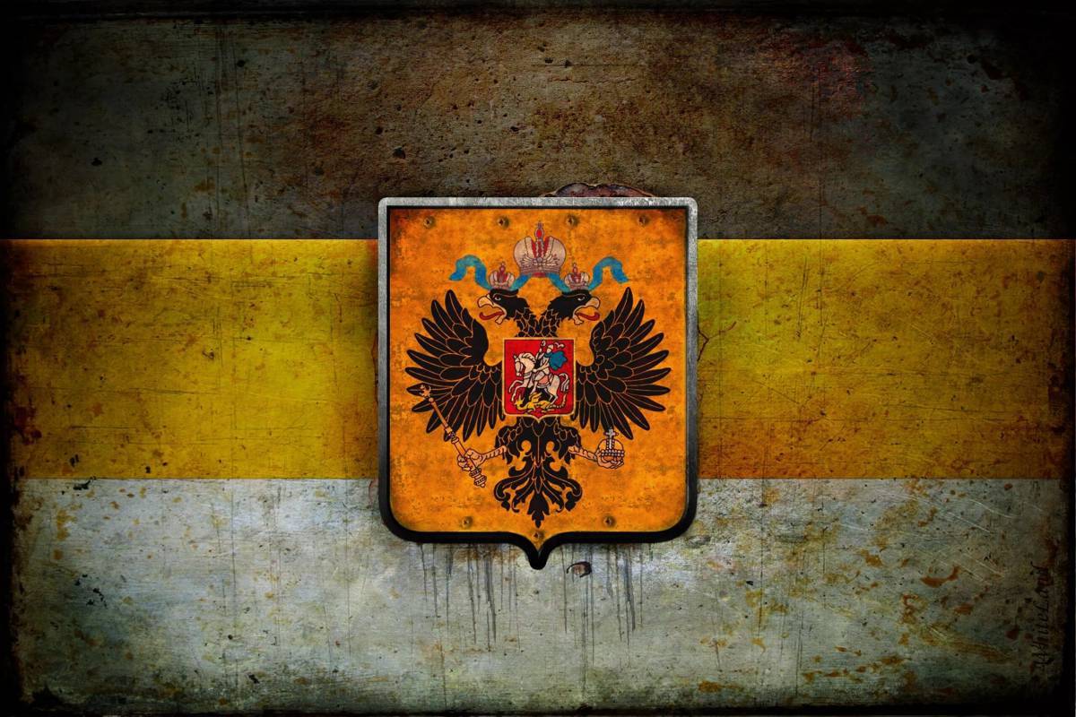 Флаг российской империи #37
