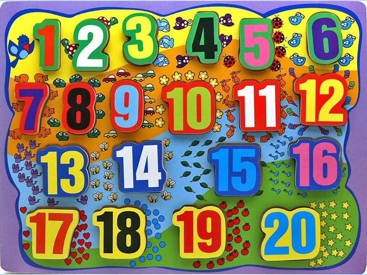 От 1 до 21