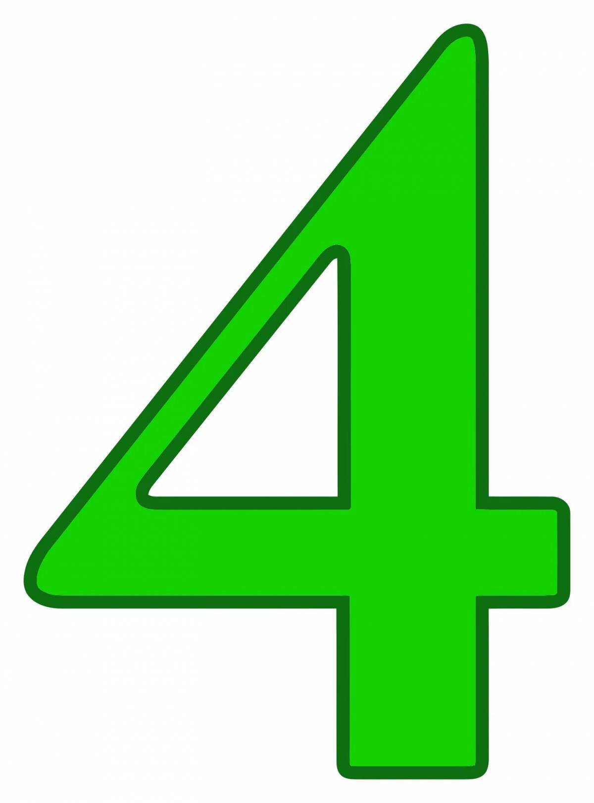 Цифра 4 для детей #14