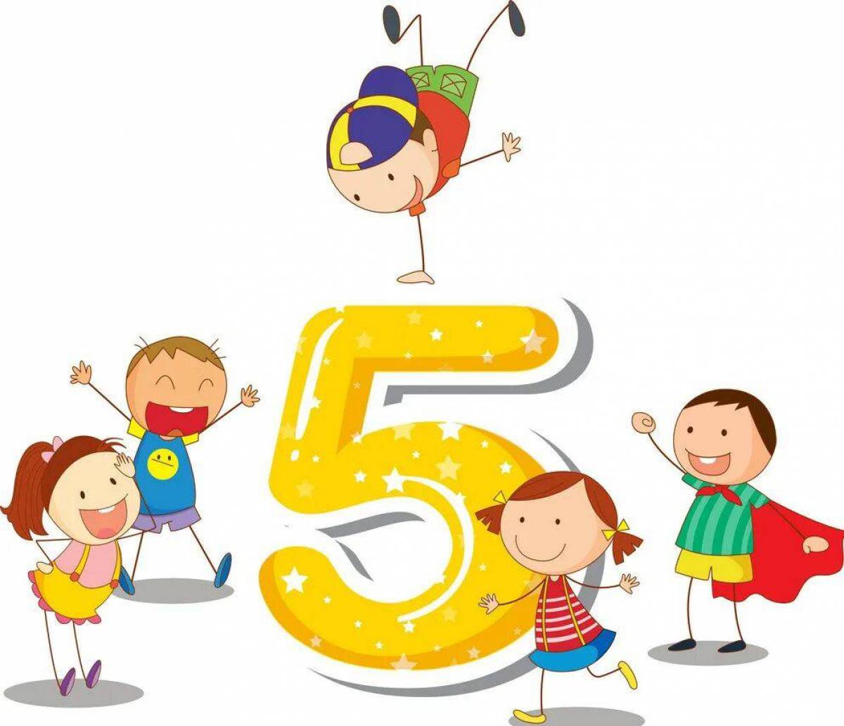 Цифра 5 для детей #19