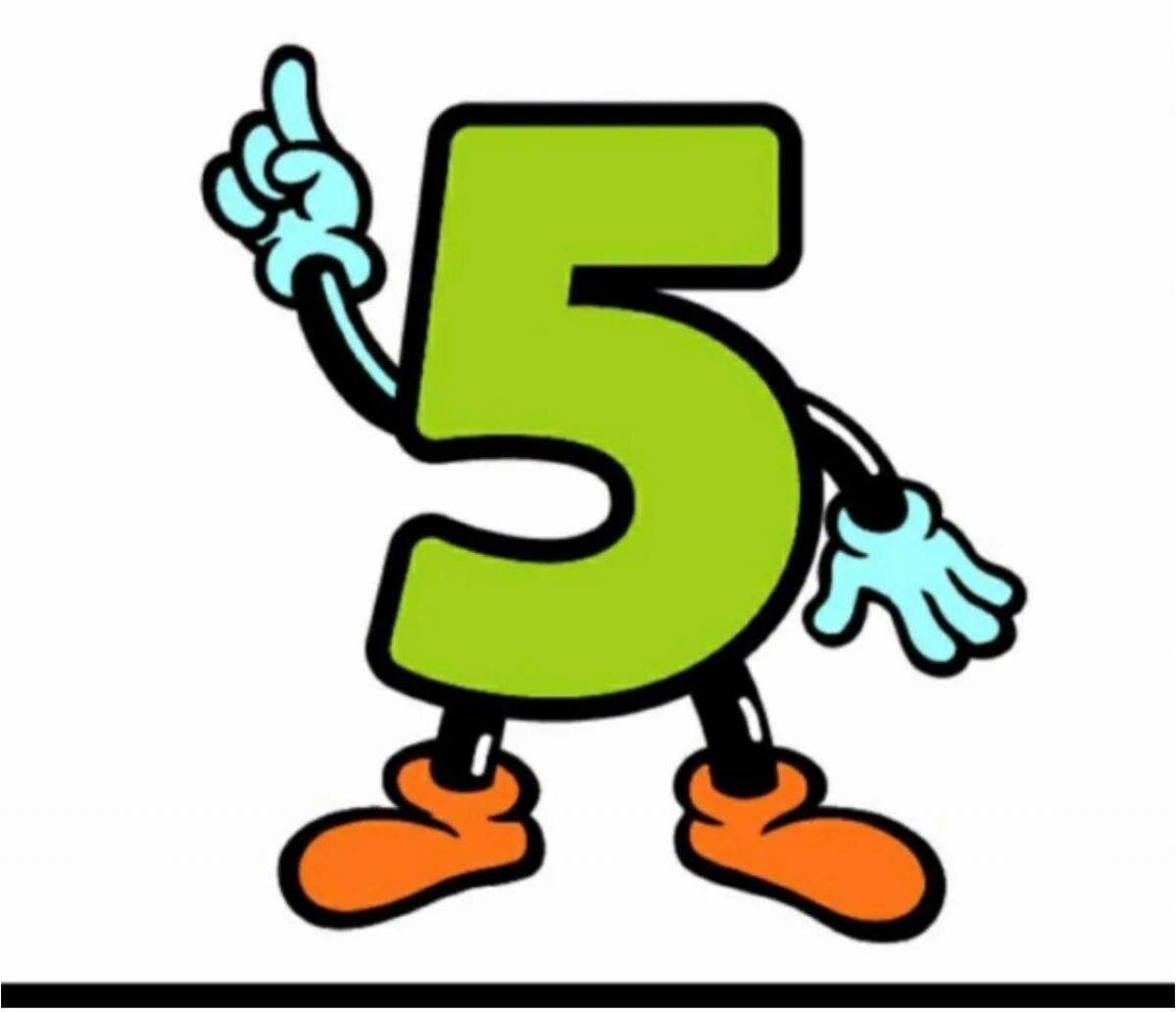 Цифра 5 для детей #26
