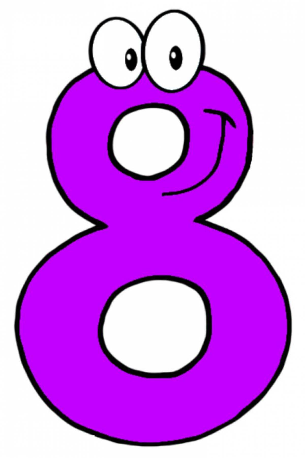 Цифра 8 для детей #5