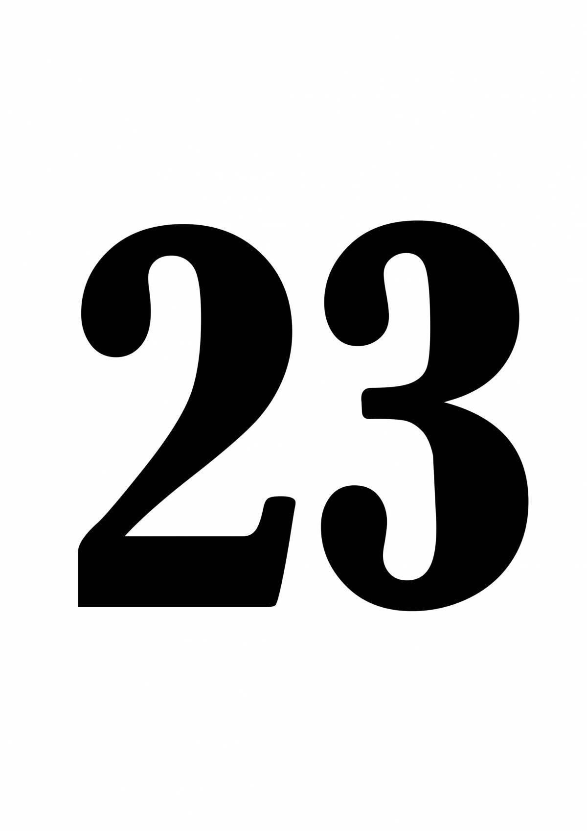 Цифры 23 #33