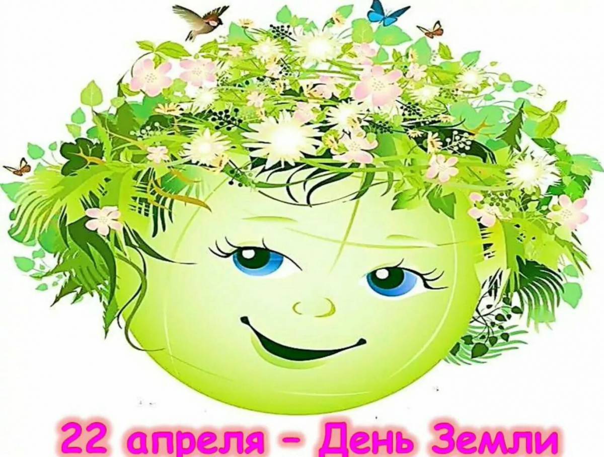Экология для детей #25