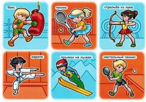 Раскраска зимние виды спорта для детей 4 5 лет #2 #80267