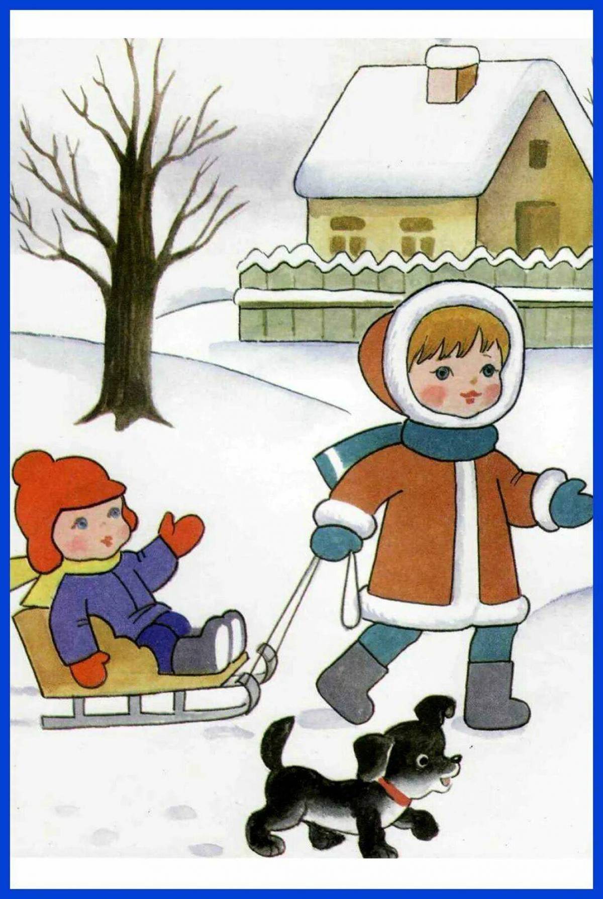 Картинка зима для детей #22