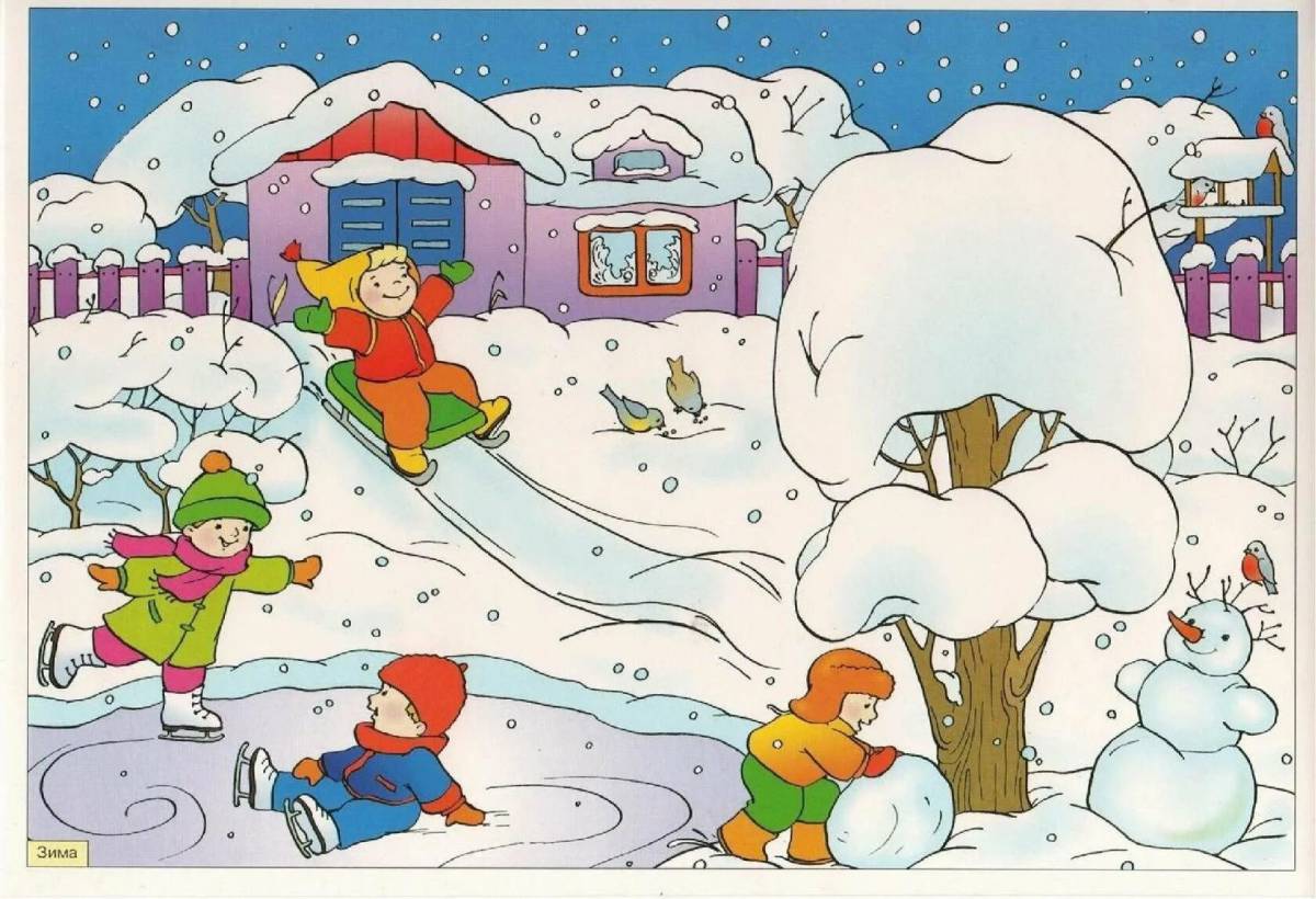 Картинка зима для детей #36