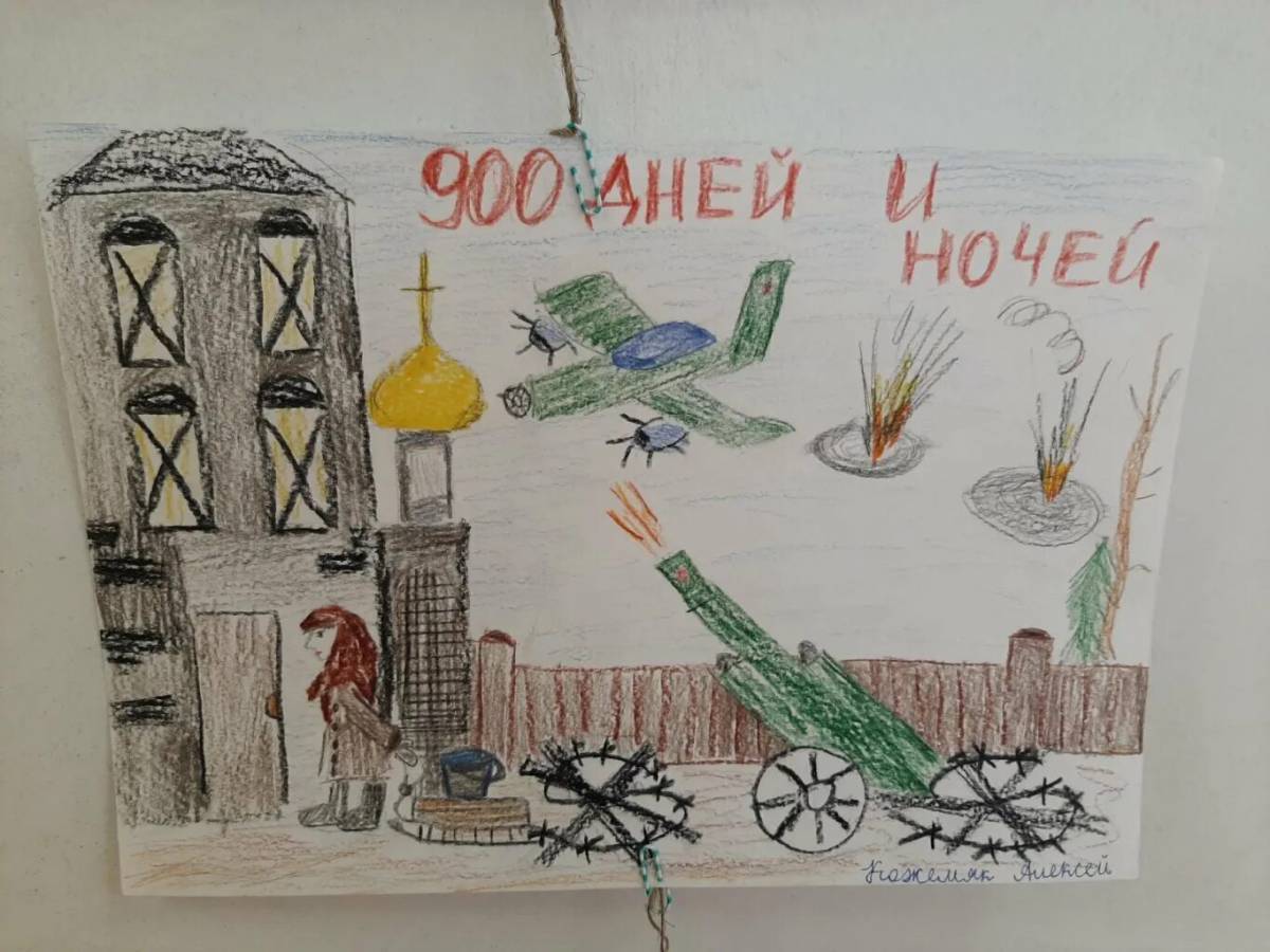 Ко дню блокады ленинграда для детей #5
