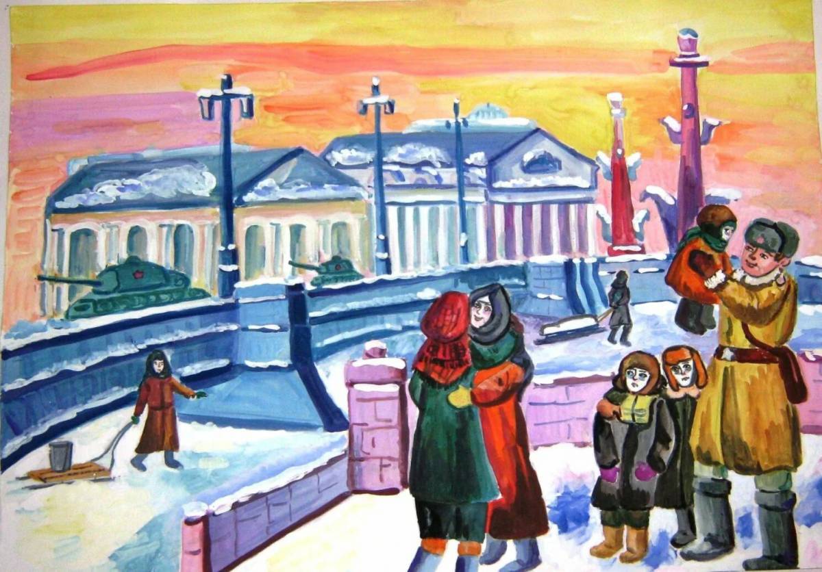Ко дню блокады ленинграда для детей #37