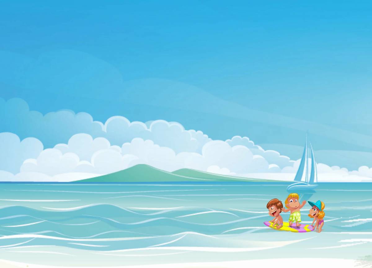 Море для детей #9
