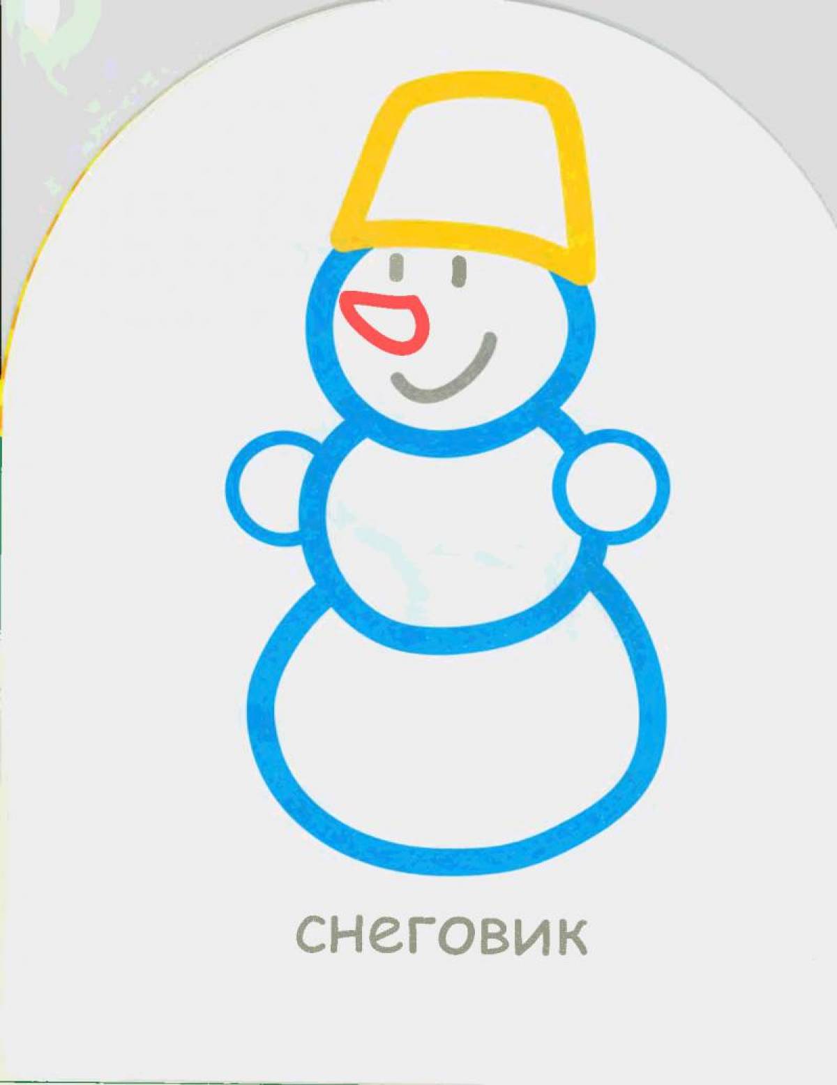 Снеговик для детей 3 4 лет #35