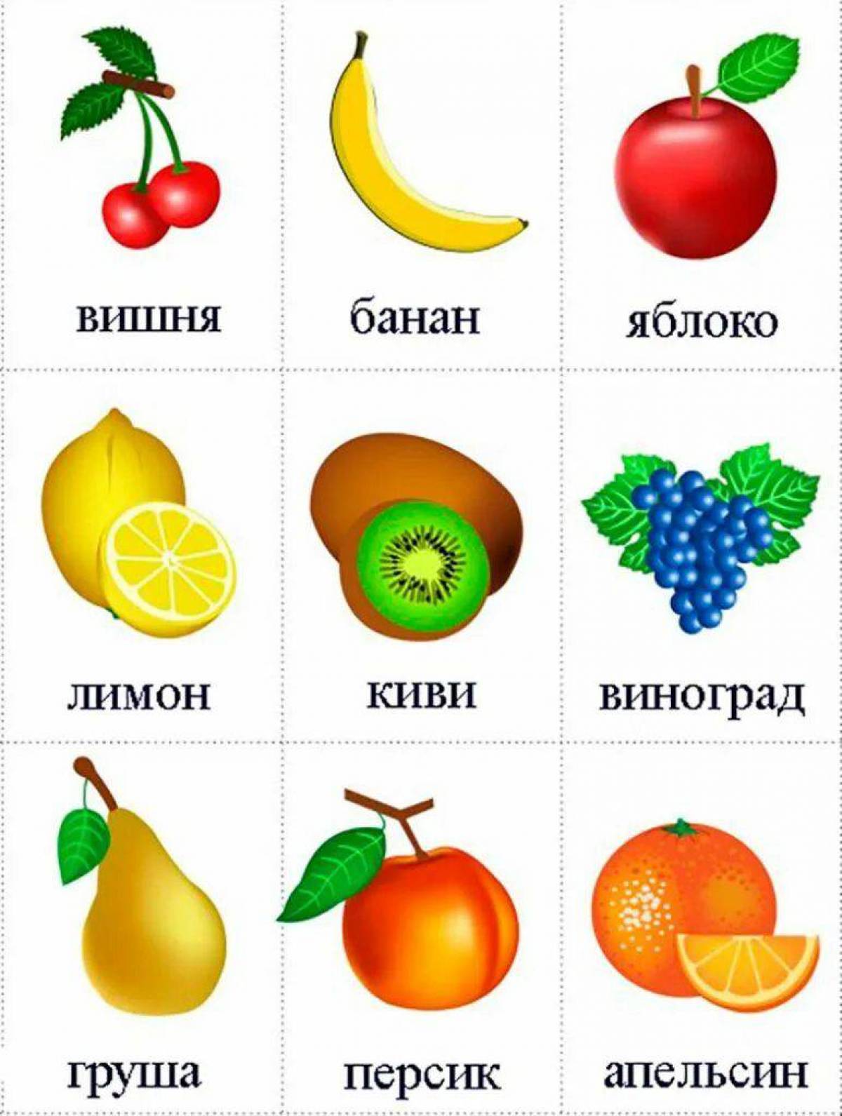 Овощи и фрукты для детей 4 5 лет #15