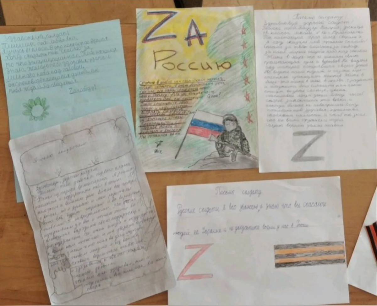 Письмо солдату от школьника в поддержки на украину #32