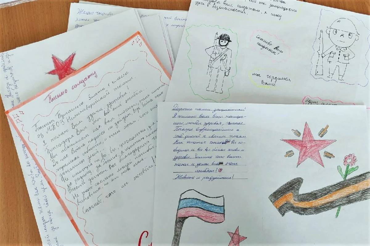 Письмо солдату от школьника в поддержки на украину #37