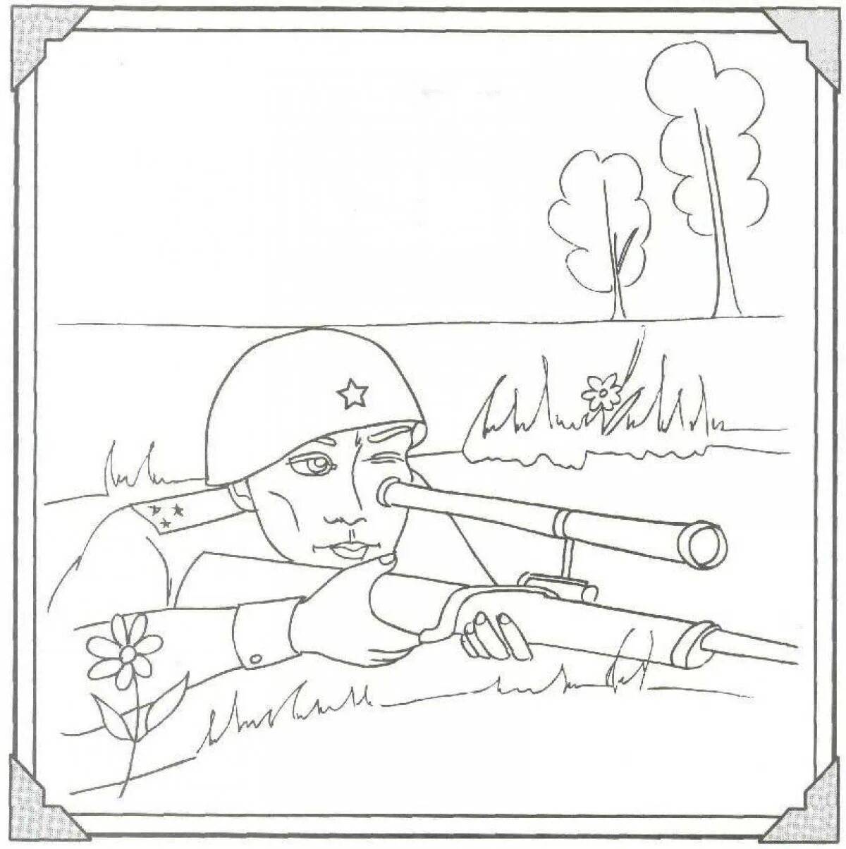 Письмо солдату шаблон для печати с раскраской #24