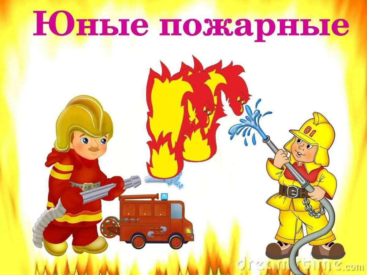 Пожарная безопасность для детей в детском саду #18