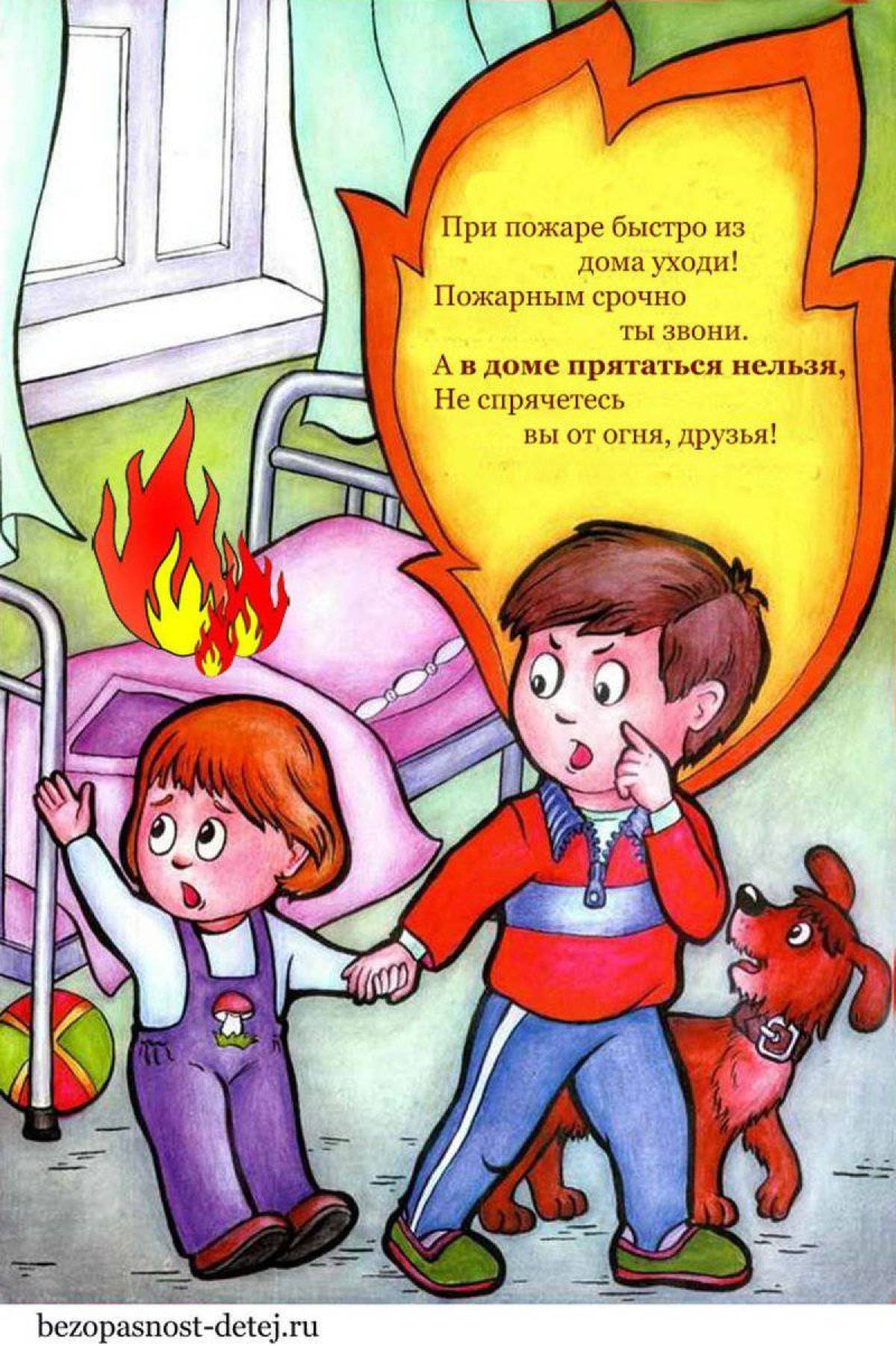 Пожарная безопасность для детей в детском саду #24