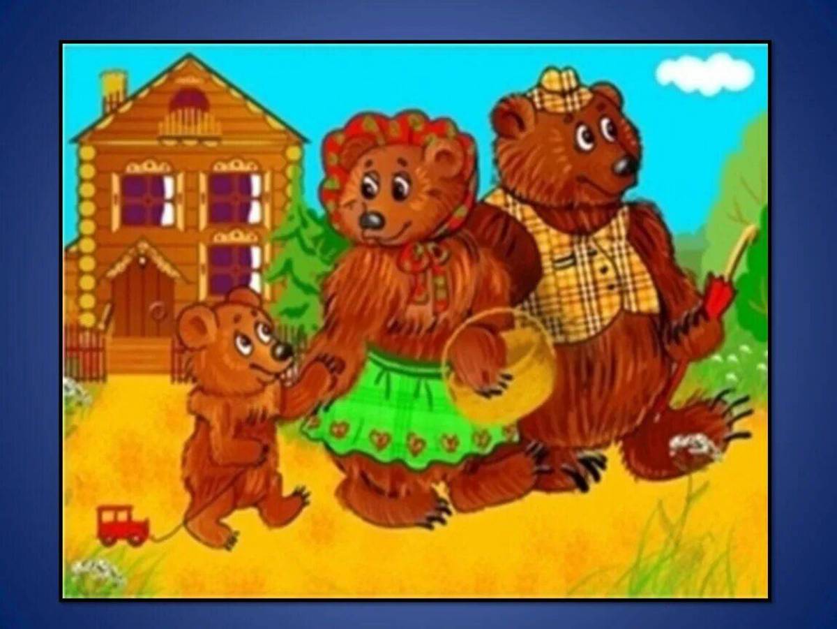 Три медведя для детей #16