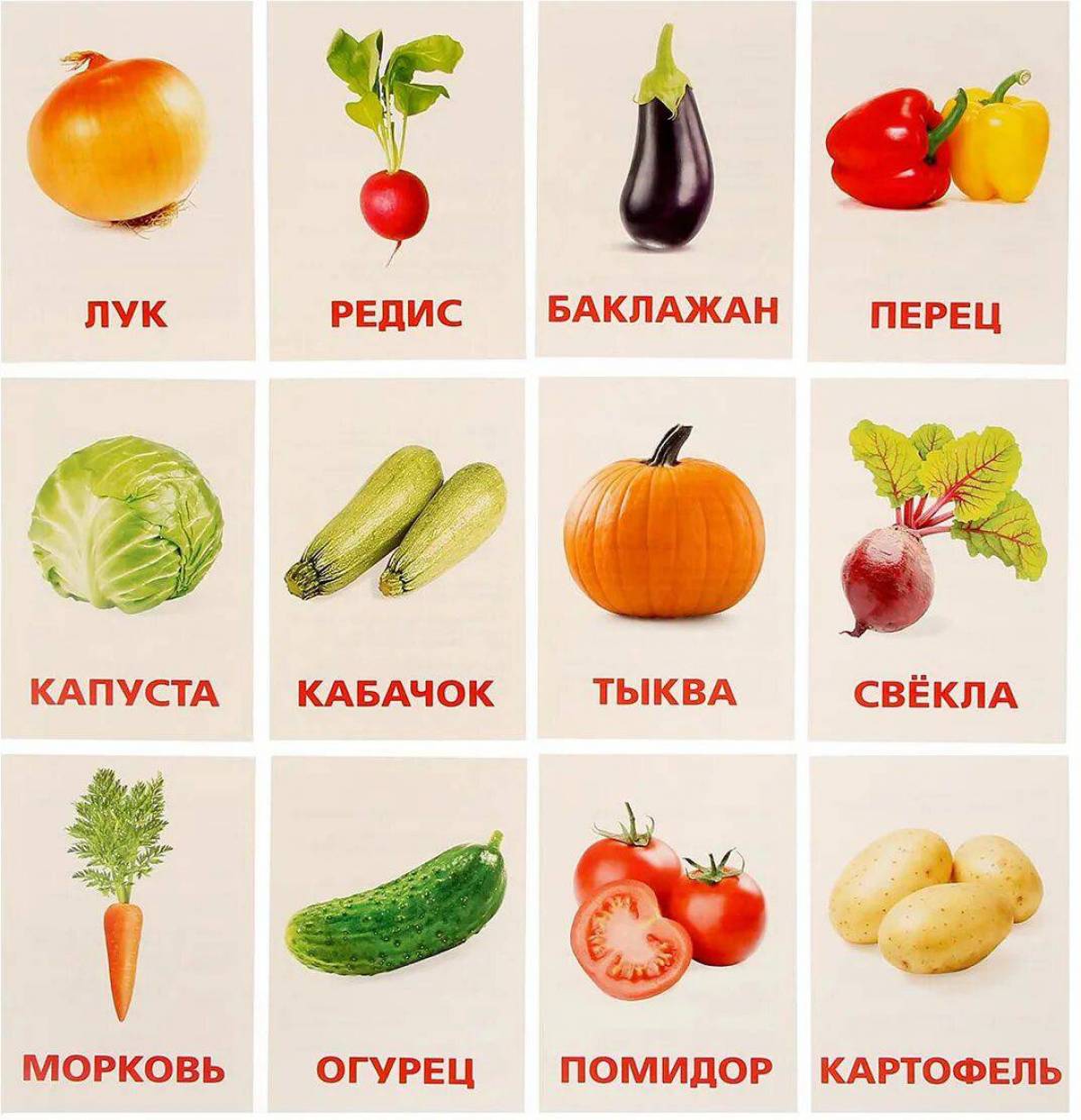 Фрукты и овощи для детей #22