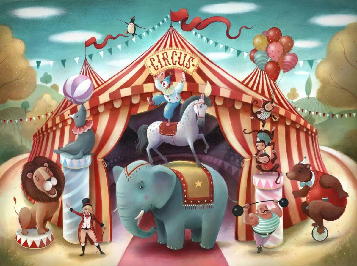 Цирк для детей #22