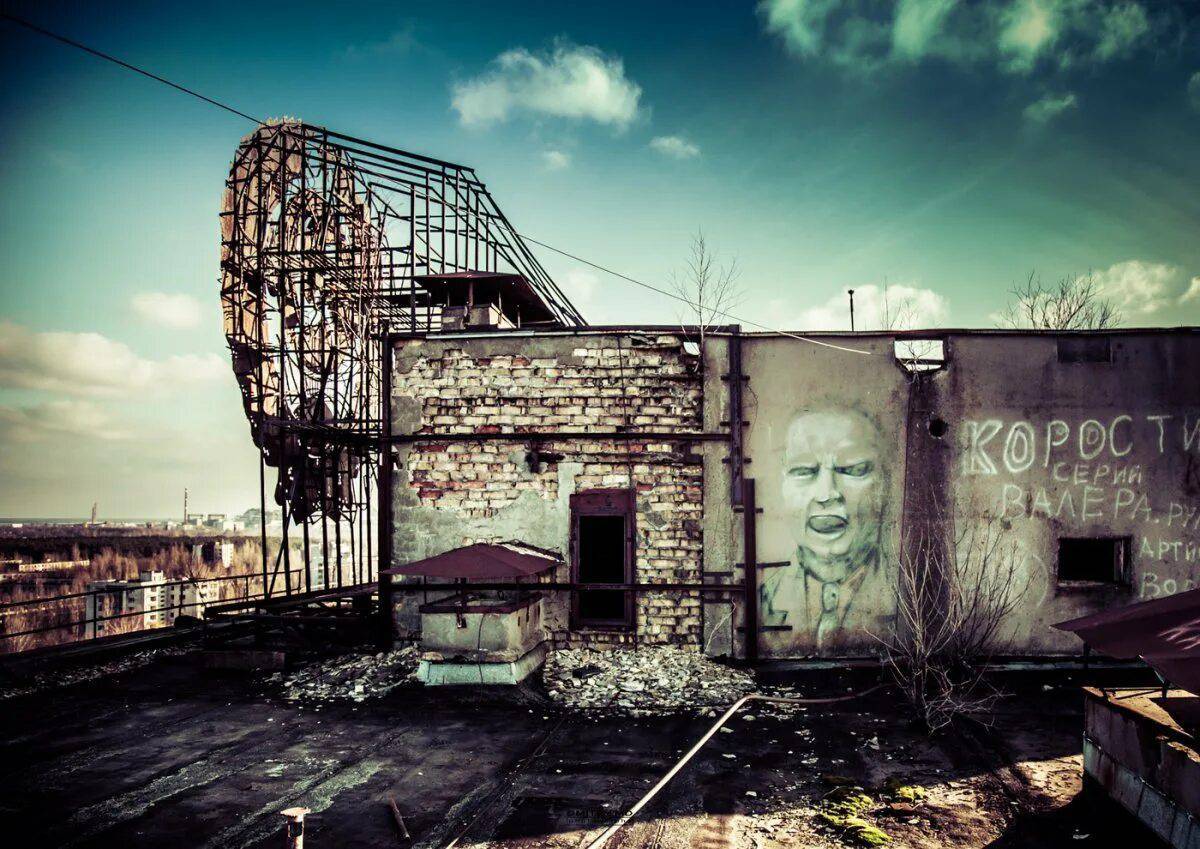Чернобыль #18