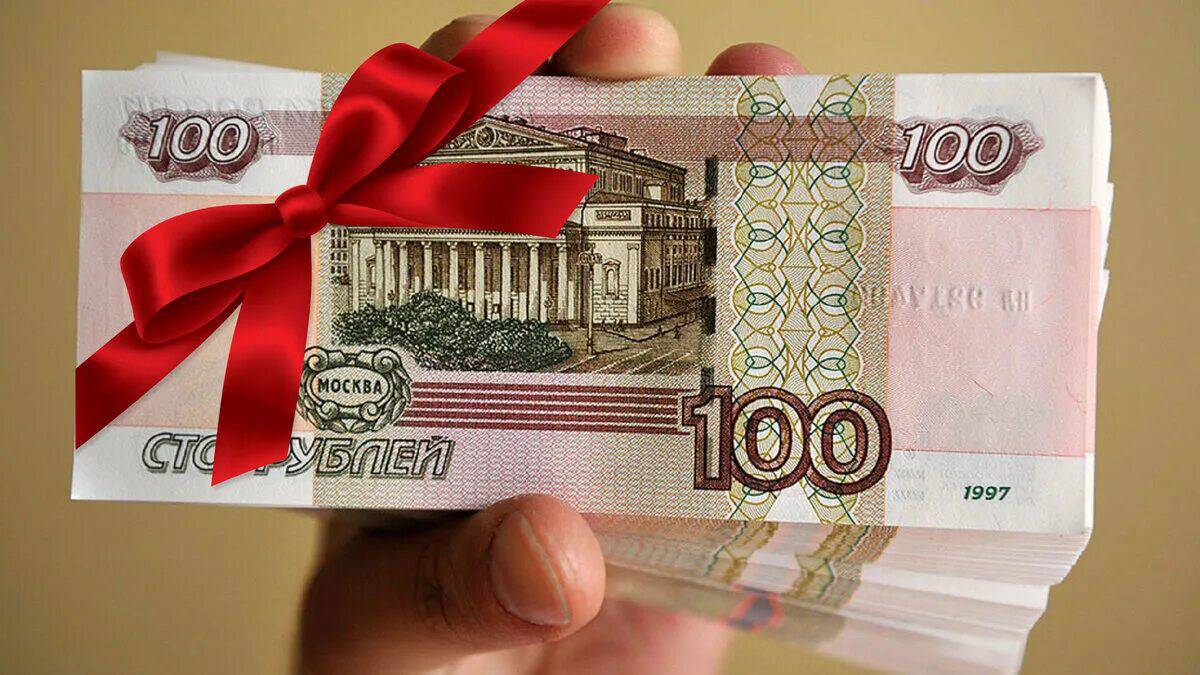 100 рублей #11