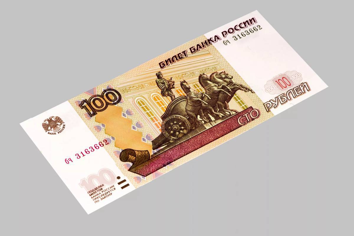 100 рублей #26