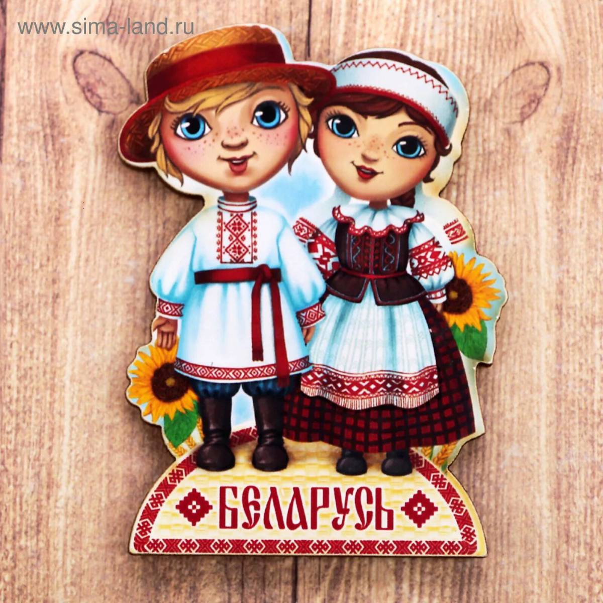 Беларусь для детей #15