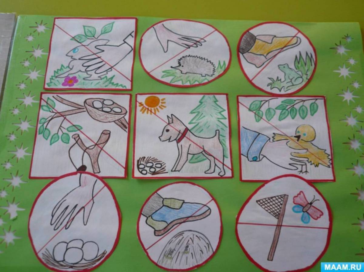 Берегите природу для дошкольников по экологии #6