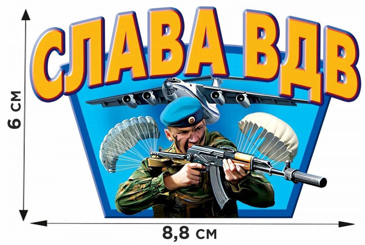 Фон вдв для фотошопа