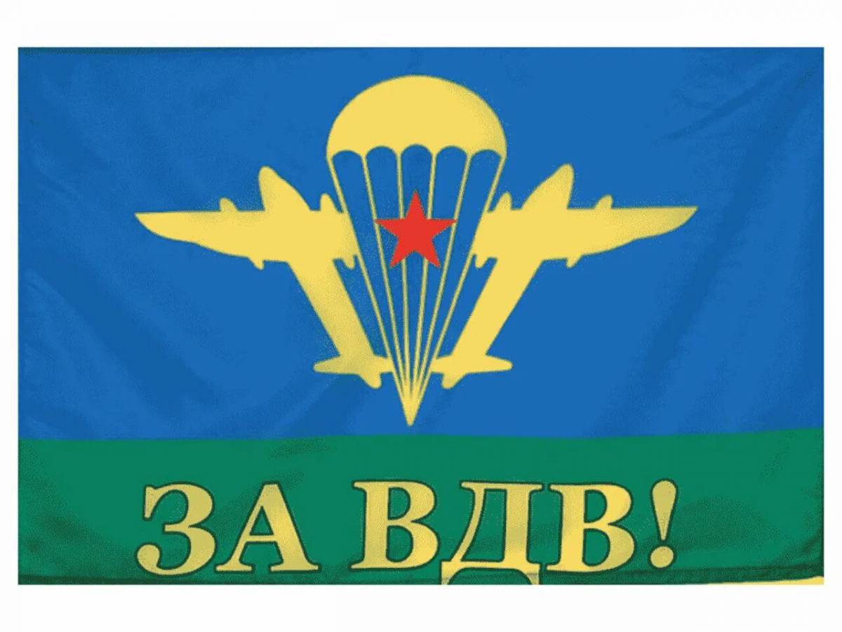 Пожелания дембелю на флаге вдв