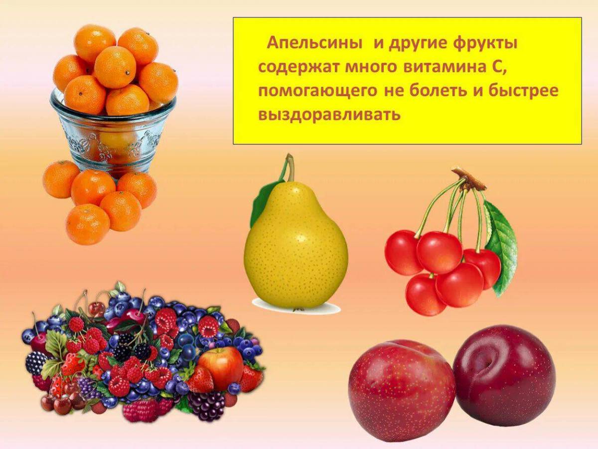 Витамины для детей в овощах и фруктах #6