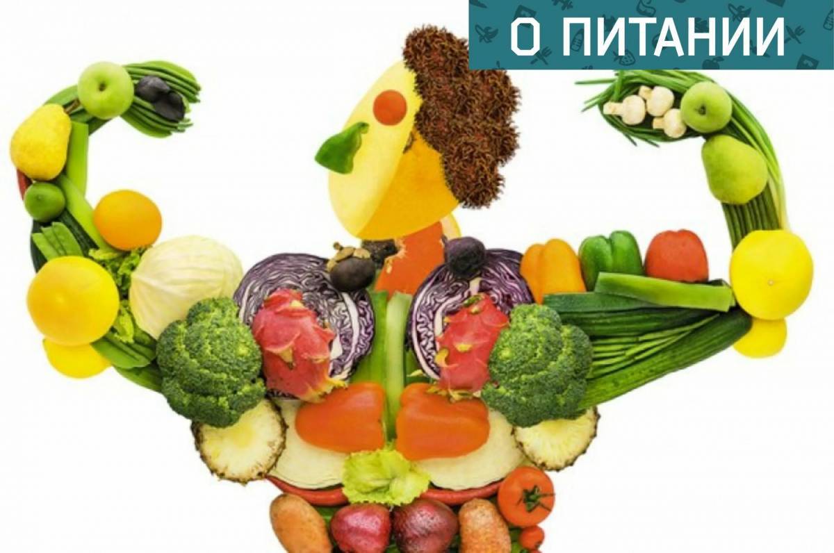 Витамины для детей в овощах и фруктах #29