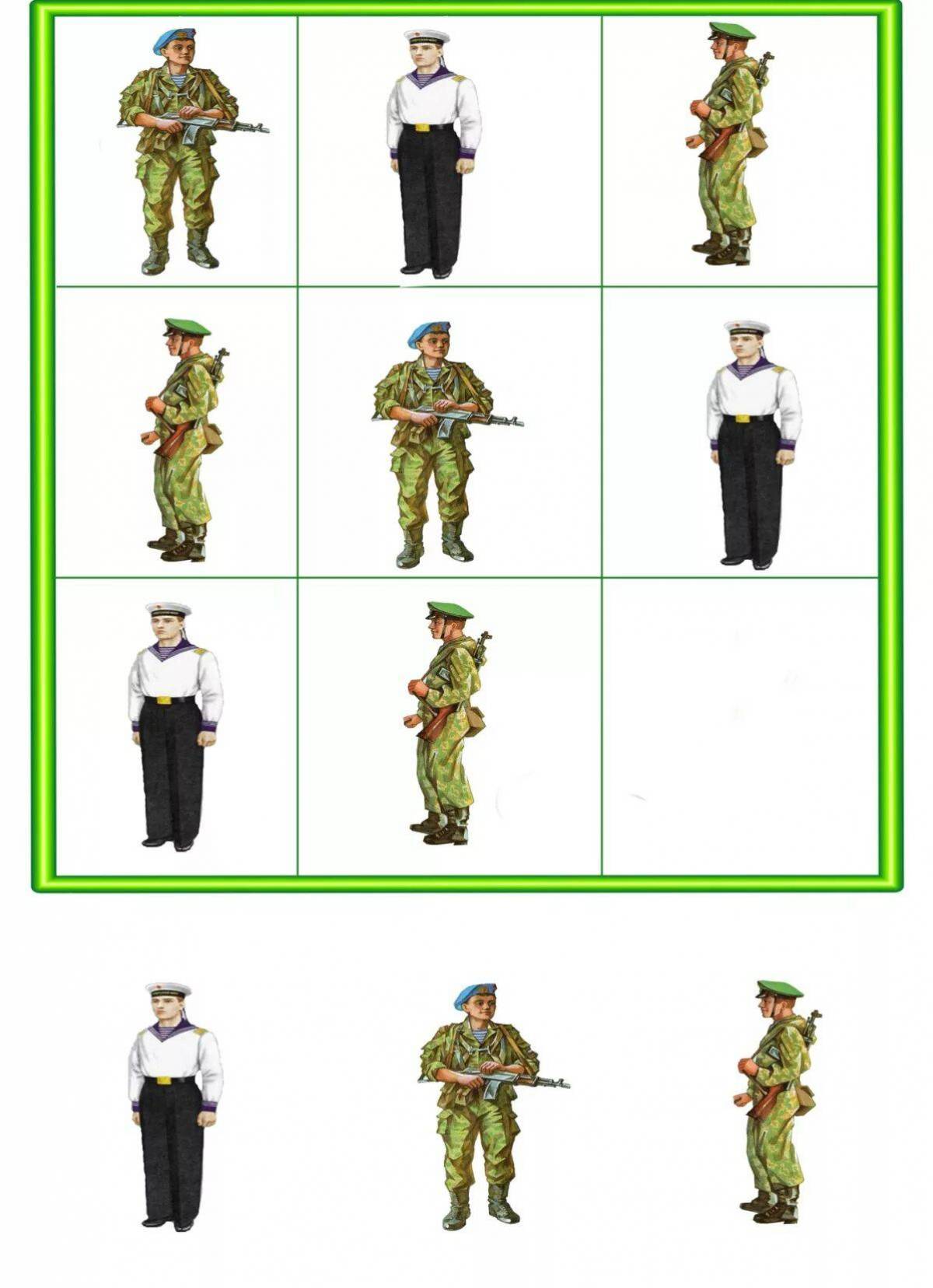 Военные профессии для детей дошкольного возраста #20