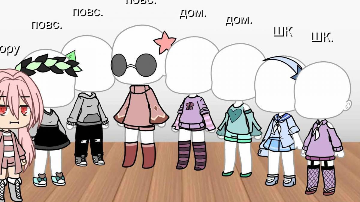 Гача одежда для девочек
