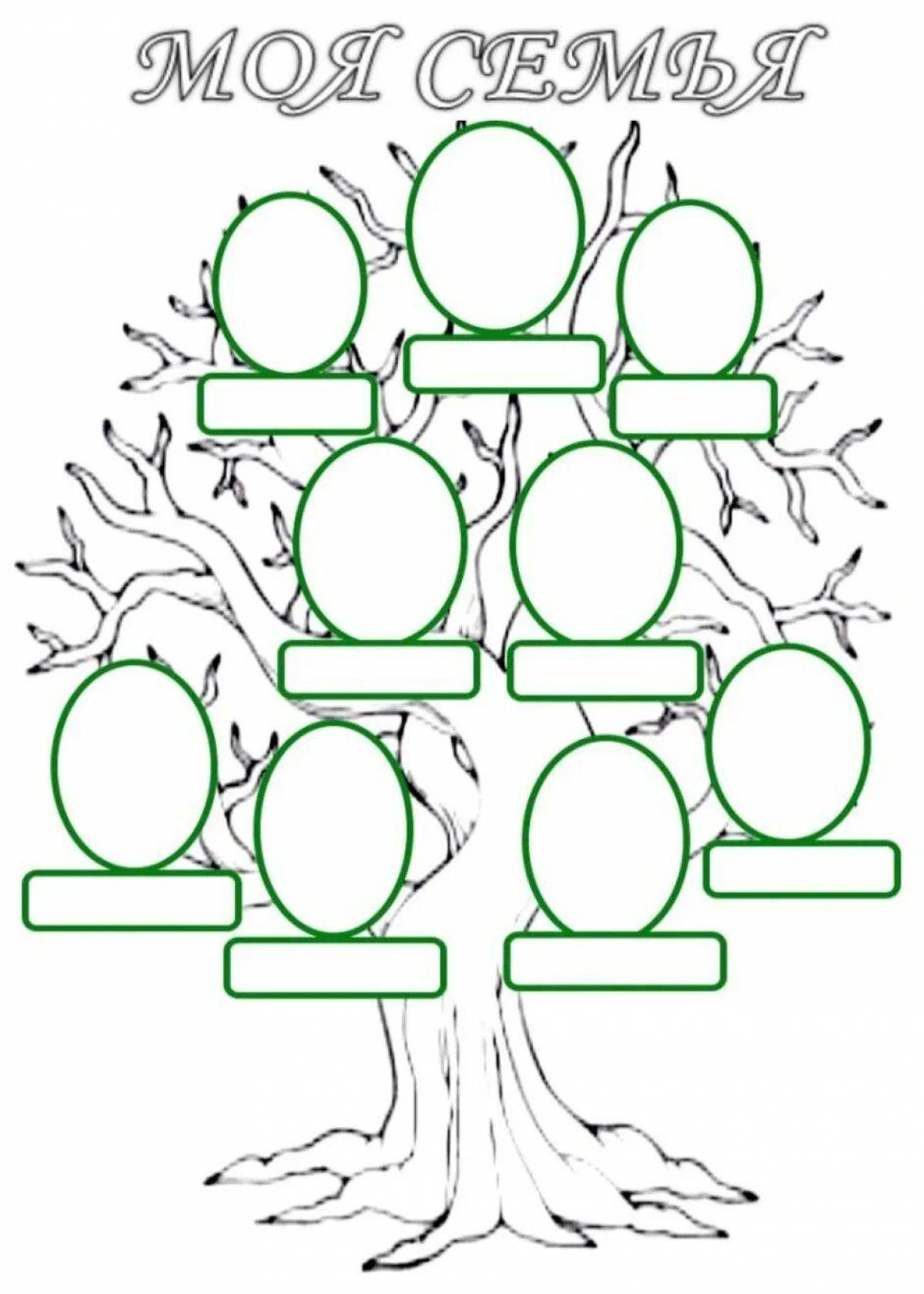 Генеалогическое дерево шаблон для заполнения #21