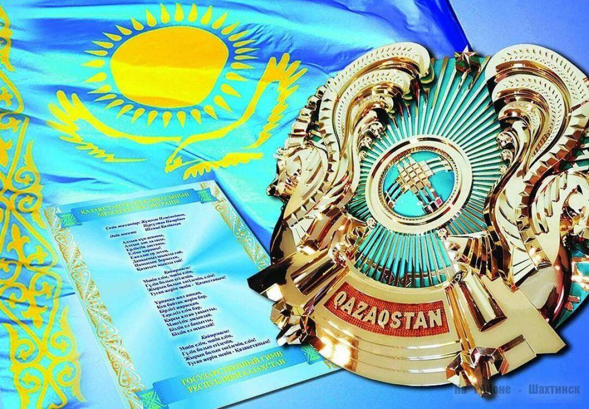 Герб казахстана #28