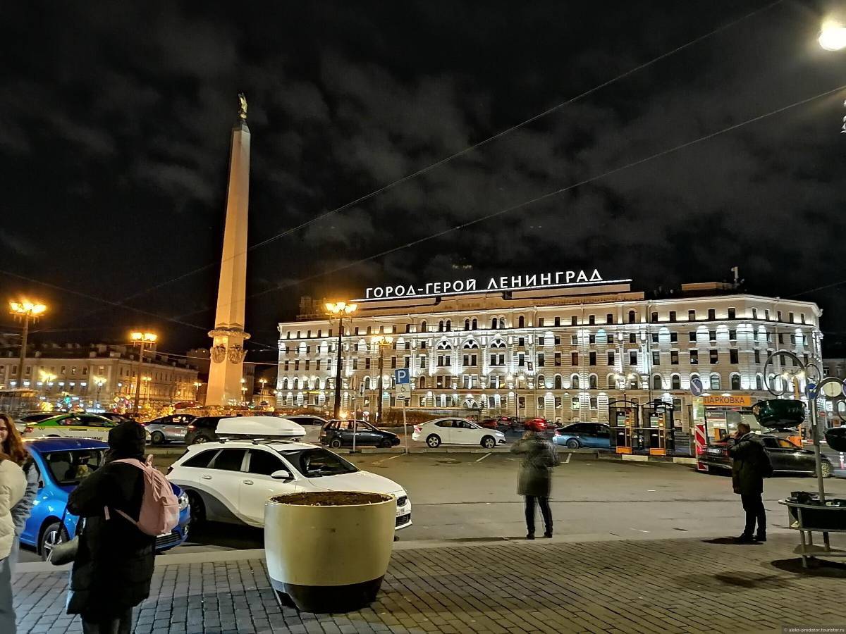 Город герой ленинград #10