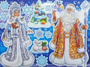 Раскраска дед мороз и снегурочка для детей 3 4 лет #33 #261049