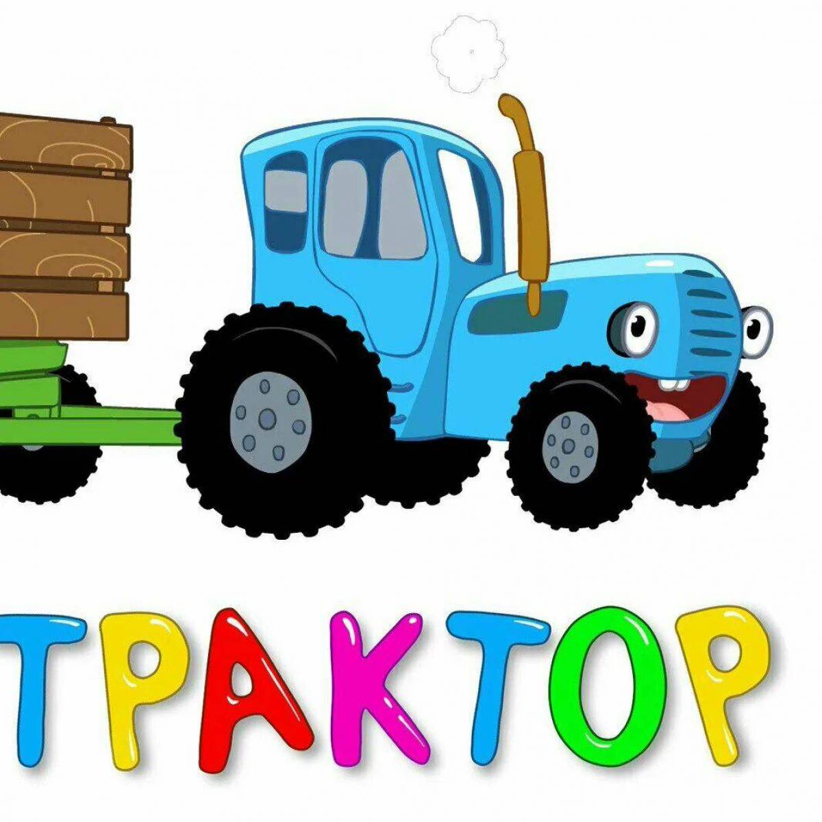 Синий трактор для детей #34