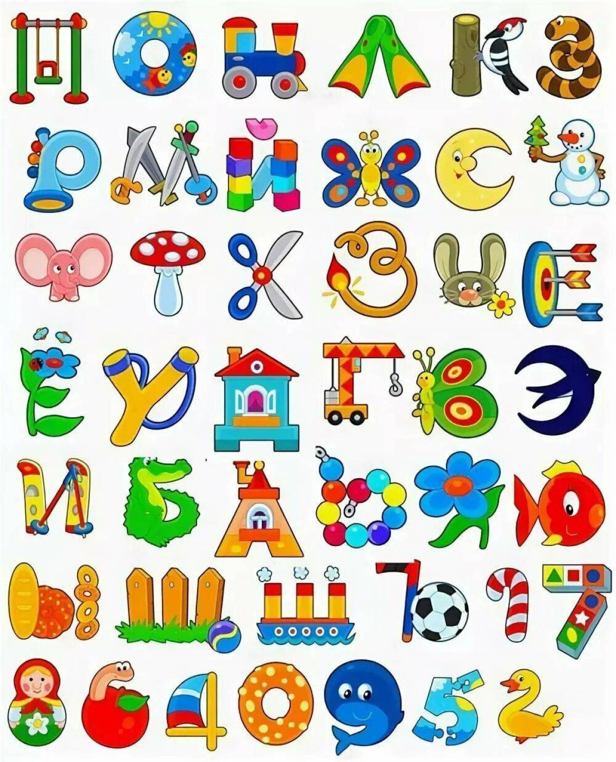Для детей буквы алфавита #18